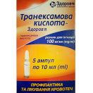 Транексамова кислота-Здоров'я 100 мг/мл розчин для ін'єкцій 10 мл №5 foto 1