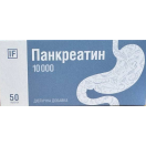 Панкреатин 10000 таблетки №50 foto 1