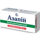 Азапин 0,1 г таблетки №50 foto 2