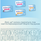 Энтерожермина форте 5 мл суспензия №10 foto 7