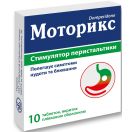 Моторикс 0,01 г таблетки №10 foto 1