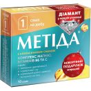 Метіда з апельсиновим смаком порошок по 6 г в саше №10 foto 2