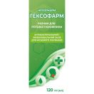 Гексофарм раствор для ротовой полости 120 мл foto 1