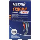 Медівіт Магній Судоми Плюс таблетки №56 foto 1