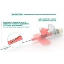 Канюля інфузійна Венопорт Плюс 26G foto 3