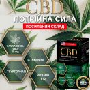 CBD Тройная сила 400 мг капсулы №60 foto 2