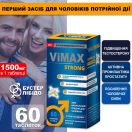 Вімакс стронг 1500 мг таблетки №60 foto 2