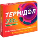 Термідол 200 мг капсули №10 foto 1