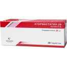 Аторвастатин Ананта 20 мг таблетки №30 foto 1