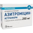 Азитроміцин 250 мг таблетки №6 foto 2