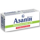 Азапин 25 мг таблетки №50 foto 1