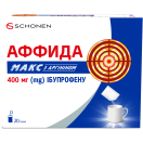 Аффида Макс з Аргініном порошок для оральної суспензії №20 foto 1