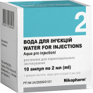 Вода для ін'єкцій по 2 мл ампули №10 foto 1