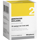 Дикласел розчин для ін'єкцій по 2 мл ампули №5 foto 1