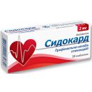 Сидокард 2 мг таблетки №30 - фото №1 Сидокард 2 мг таблетки №30 foto 1