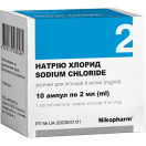 Натрію хлорид 9 мг/мл розчин для ін'єкцій в ампулі поліетиленовій 2 мл №10 foto 1