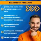 Вімакс стронг 1500 мг таблетки №60 foto 3