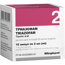 Триазофам 25 мг/мл раствор для инъекций 2 мл №10 foto 1