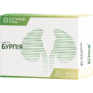 Бурпія капсули №30 foto 1