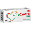 Фитостатин 20 мг таблетки №30 foto 1