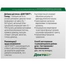 Доктовит 367,5 мг таблетки №30 foto 2
