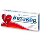 Бетакор 20 мг таблетки №30 foto 2