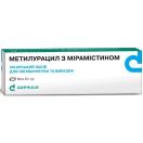 Метилурацил з мірамістином мазь 30 г foto 1