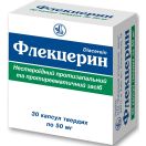 Флекцерин 50 мг капсули №30 foto 3