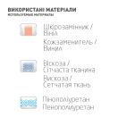 Бандаж  МТ на шейный отдел с жесткой вставкой Люкс р. 1 foto 4