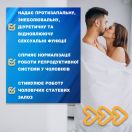 Вімакс стронг 1500 мг таблетки №60 foto 4