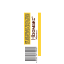 Шампунь Нізомакс проти лупи 100 мл foto 2