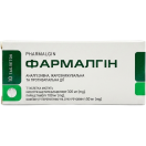 Фармалгін таблетки №10 foto 1