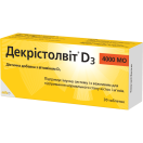 Декрістолвіт D3 4000 МЕ таблетки №30 foto 1