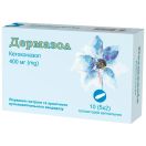 Дермазол 400 мг супозиторії вагінальні №10 foto 1