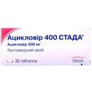 Ацикловір 400 мг таблетки №35 foto 2