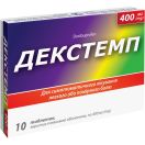 Декстемп 400 мг таблетки №10 foto 1