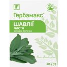 Шавлії листя Гербамакс 40 г foto 1