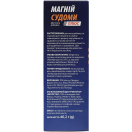 Медівіт Магній Судоми Плюс таблетки №56 foto 3