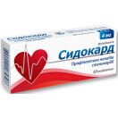 Сидокард 4 мг таблетки №30 - фото №1 Сидокард 4 мг таблетки №30 foto 1