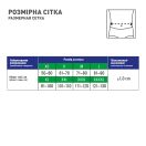 Корсет Medtextile лечебно-профилактический с 4 ребрами жесткости эластичный (2В р.XL/XXL) foto 3