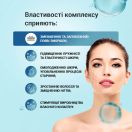 Дієтична добавка Колаген потрійна сила капсули №60 foto 5