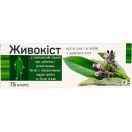 Крем з живокостом 75 г foto 1