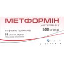 Метформін-Артеріум 500 мг таблетки №60 foto 2