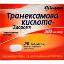 Транексамовая кислота-Здоровье 500 мг таблетки №20 foto 1