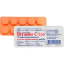 Вітамін С 500 мг таблетки з апельсиновим смаком №10 foto 1