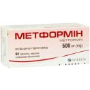 Метформін-Артеріум 500 мг таблетки №60 foto 1