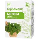 Меліси трава Herbamax (Гербамакс) 50 г - фото №1 Меліси трава Herbamax (Гербамакс) 50 г foto 1