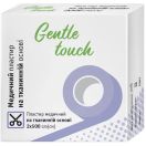 Пластир Gentle touch (Джентл тач) медичний на тканинній основі 2 см х 500 см - фото №1 Пластир Gentle touch (Джентл тач) медичний на тканинній основі 2 см х 500 см foto 1