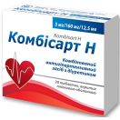 Комбисарт Н 5 мг/160 мг/12.5 таблетки №30 foto 2