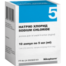 Натрия хлорид 9 мг/мл раствор для инъекций в ампуле полиэтиленовой 5 мл №10 foto 1